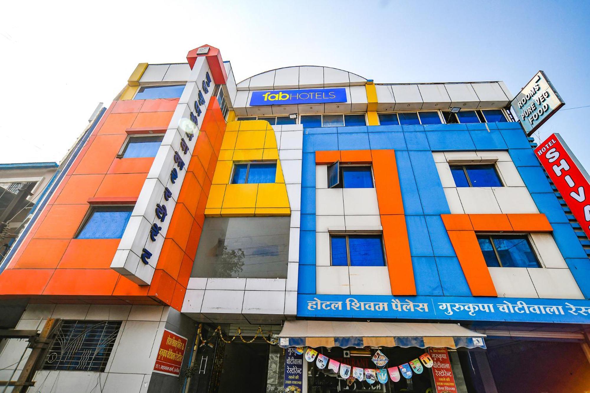 Fabhotel Shivam Palace- Near Mahakal Mandir اوجاين المظهر الخارجي الصورة