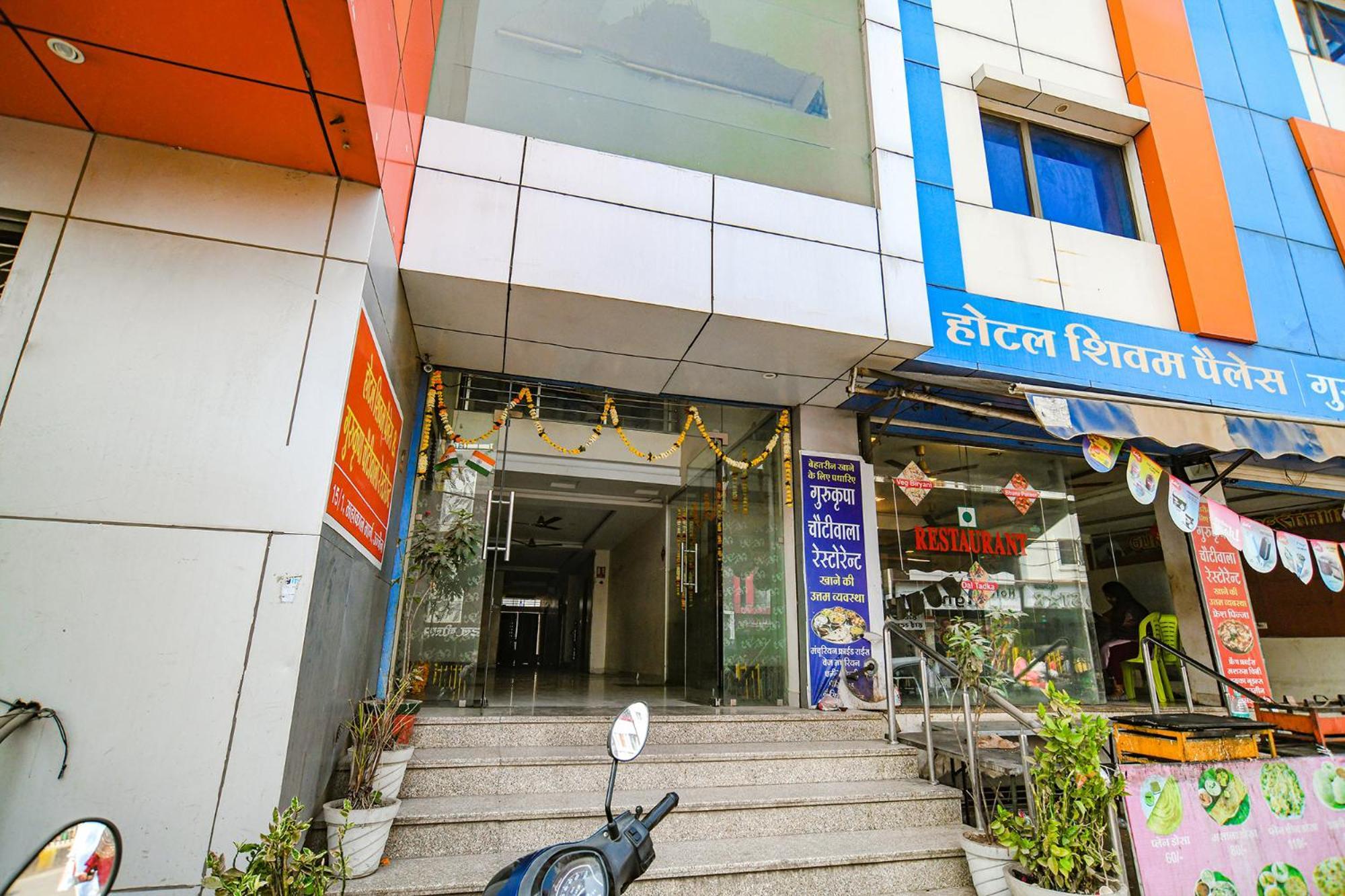Fabhotel Shivam Palace- Near Mahakal Mandir اوجاين المظهر الخارجي الصورة